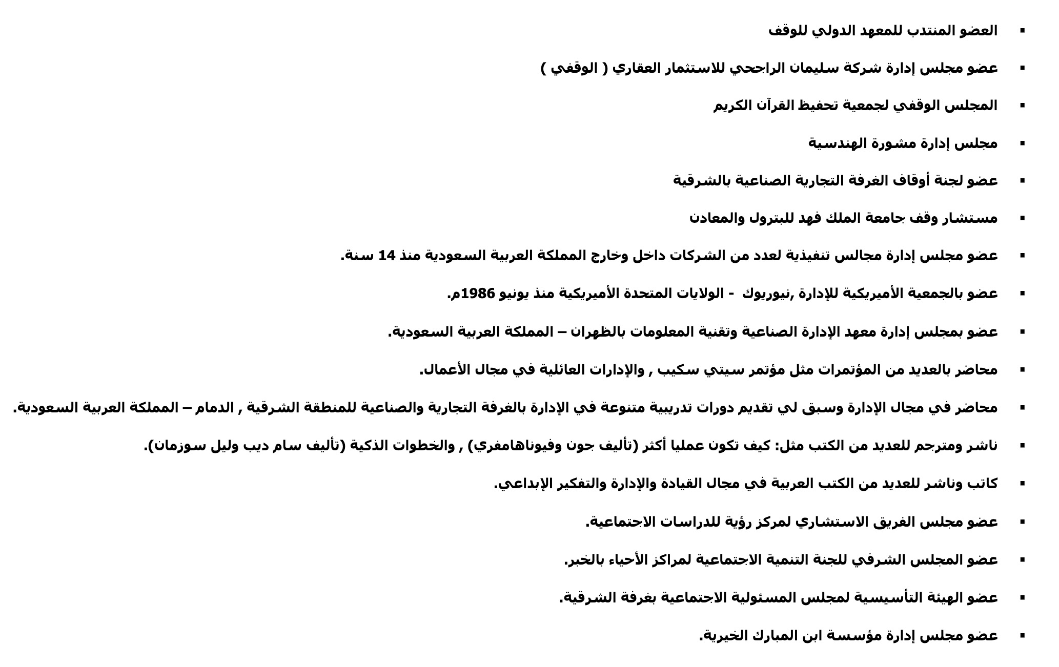 Dr Sami Salman Platform