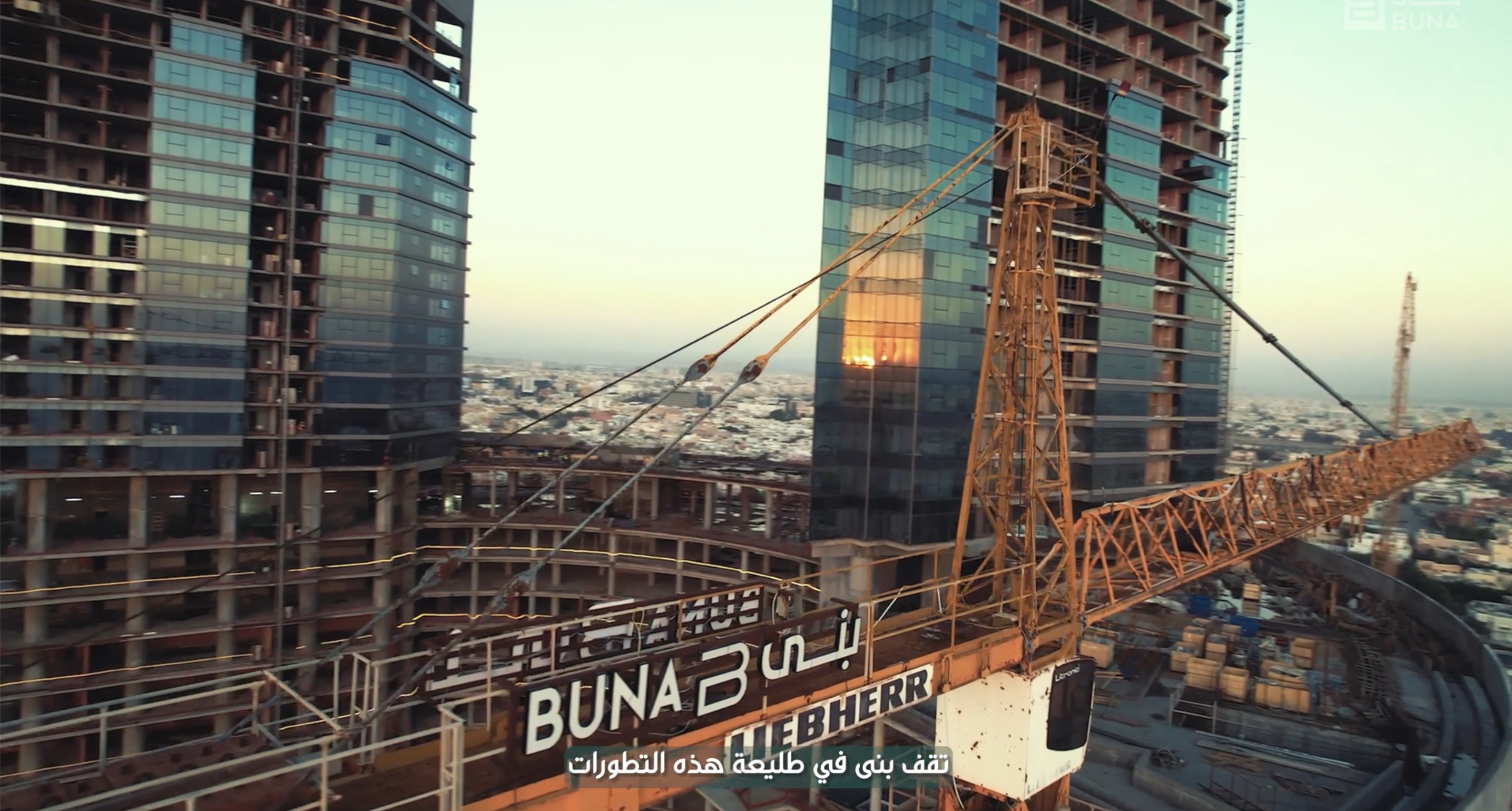 BUNA Expedition Reel